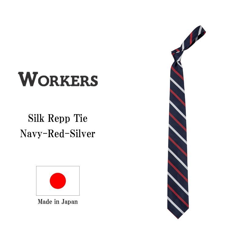 WORKERS ワーカーズ Silk Repp Tie, Navy-Red-Silver シルクレップタイ ネイビーレッドシルバー