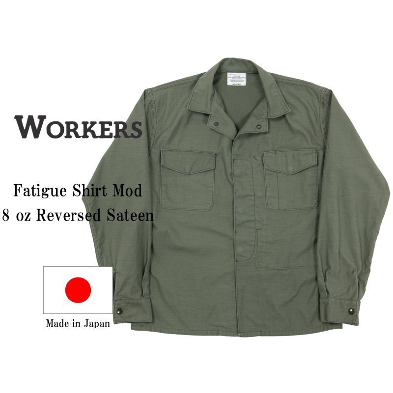 WORKERS ワーカーズ Fatigue Shirt Mod ファティーグシャツ