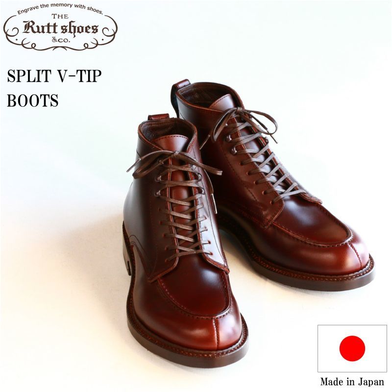 The Rutt Shoes Co ラッドシューズ Split V Tip Boots Last 168 スプリットvチップ ブーツ Dk Brown Qurious キュリアス 新潟 通販
