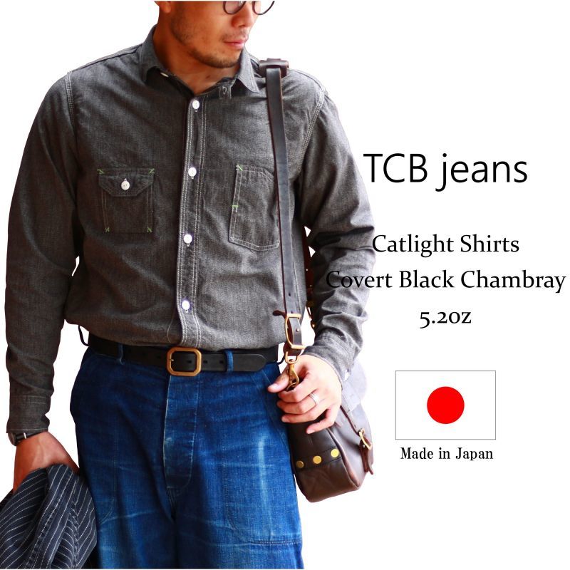 TCB jeans TCBジーンズ Catlight Shirts Covert Black Chambray 5.2oz キャットライトシャツ ブラックシャンブレー