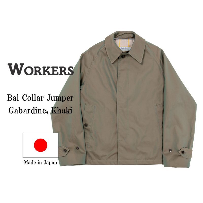 WORKERS ワーカーズ Bal Collar Jumper, Gabardine バルカラージャンパー ギャバジン