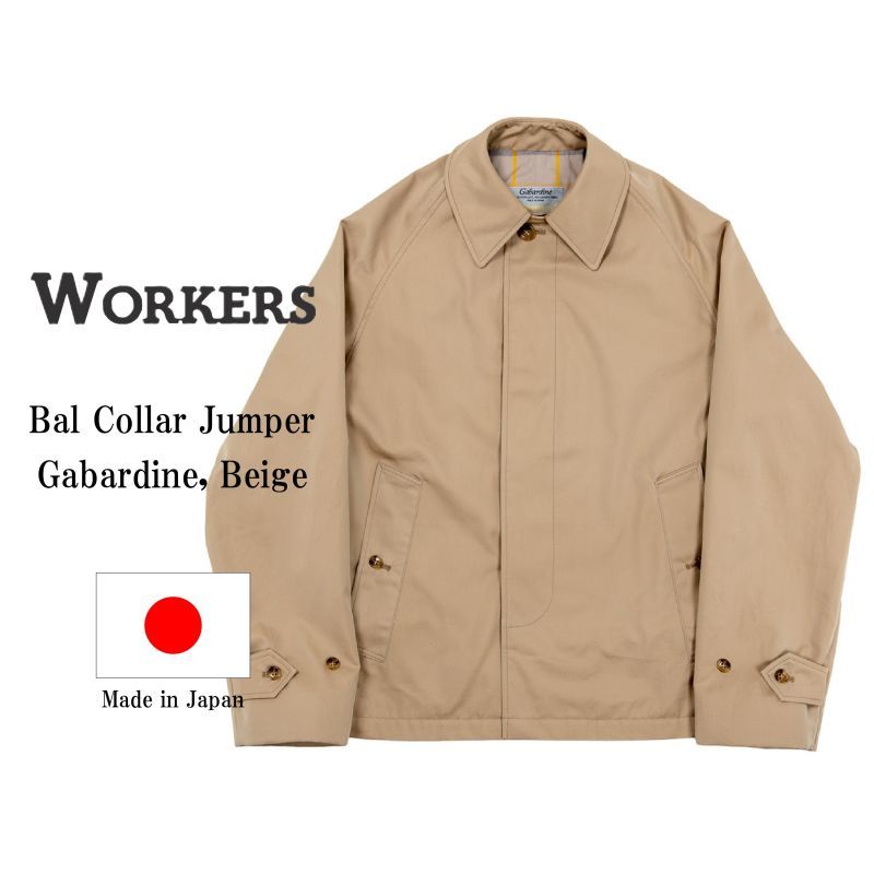 WORKERS ワーカーズ Bal Collar Jumper, Gabardine バルカラージャンパー ギャバジン
