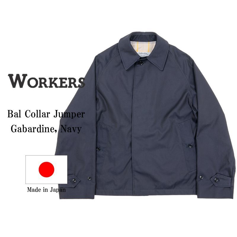 WORKERS ワーカーズ Bal Collar Jumper, Gabardine バルカラージャンパー ギャバジン