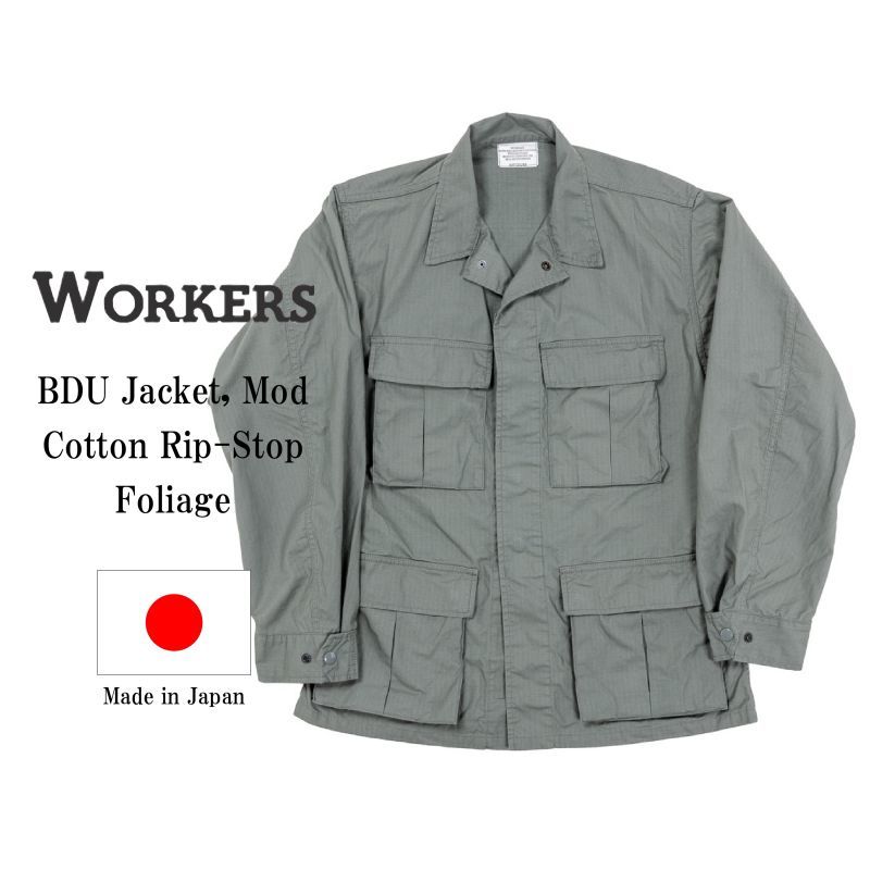 WORKERS ワーカーズ BDU Jacket, Mod, BDUジャケット