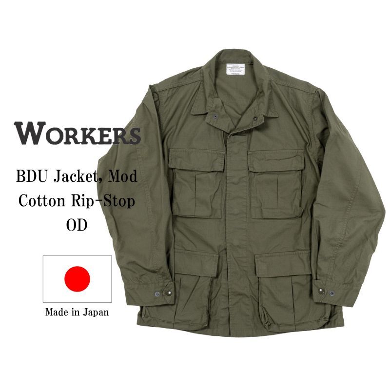 WORKERS ワーカーズ BDU Jacket, Mod, BDUジャケット