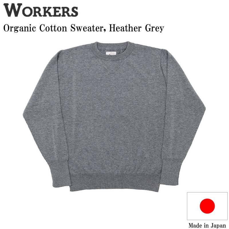 WORKERS ワーカーズ Organic Cotton Sweater オーガニックコットンセーター