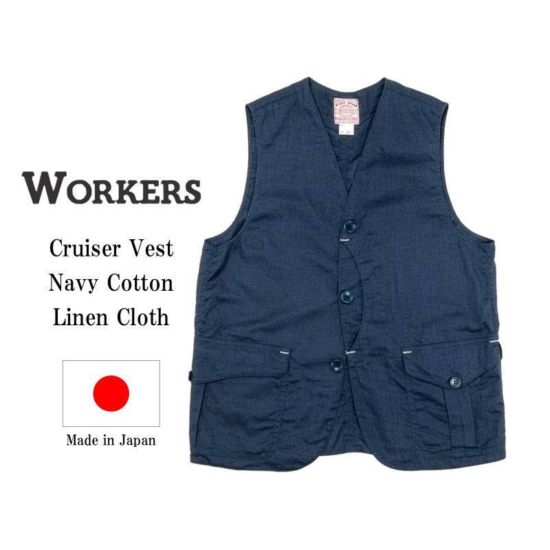 WORKERS ワーカーズ Cruiser Vest, Navy Cotton Linen Cloth クルーザーベスト コットンリネンクロス ネイビー