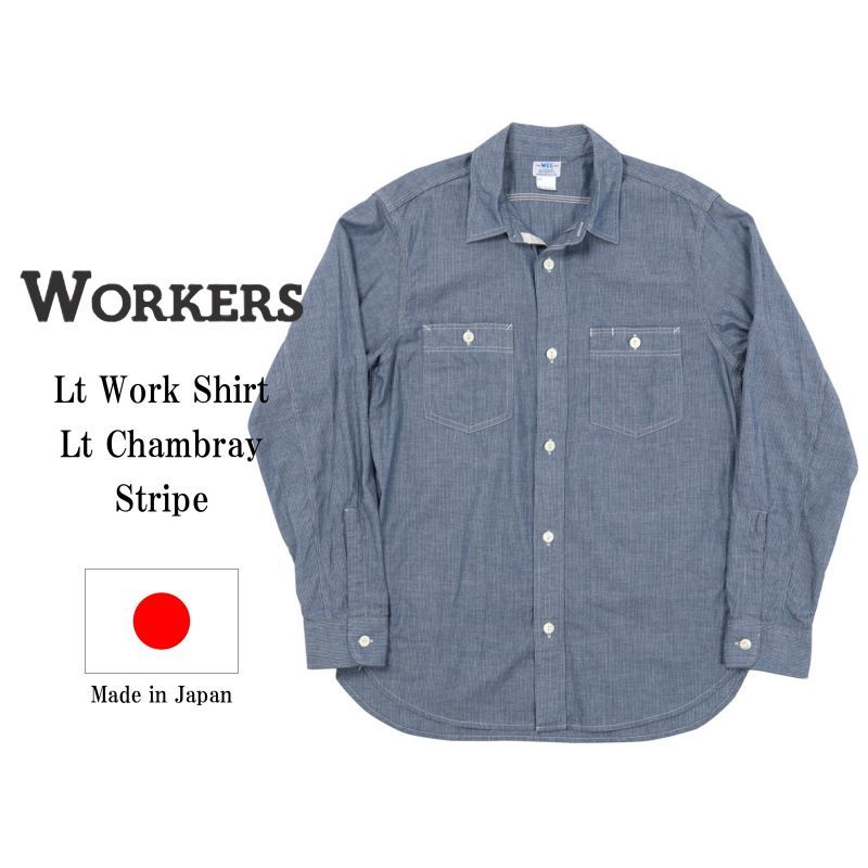 WORKERS ワーカーズ Lt Work Shirt, Lt Chambray, Stripe ライトワークシャツ ライトシャンブレーストライプ