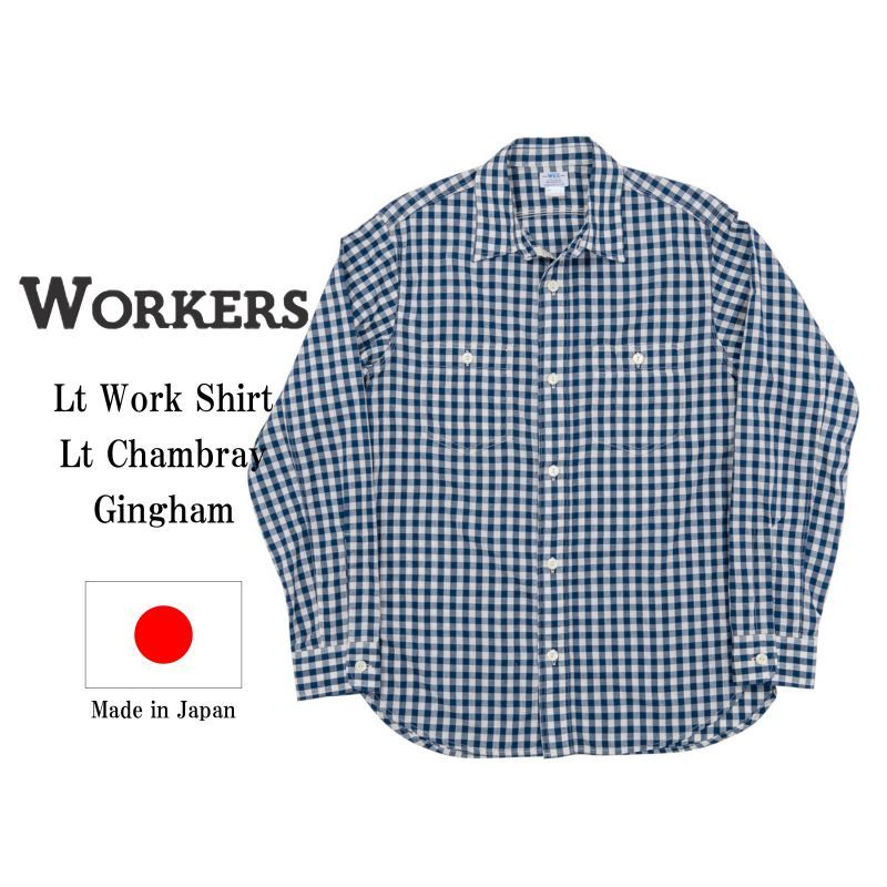 WORKERS ワーカーズ Lt Work Shirt, Lt Chambray, Gingham ライトワークシャツ ライトシャンブレーギンガム