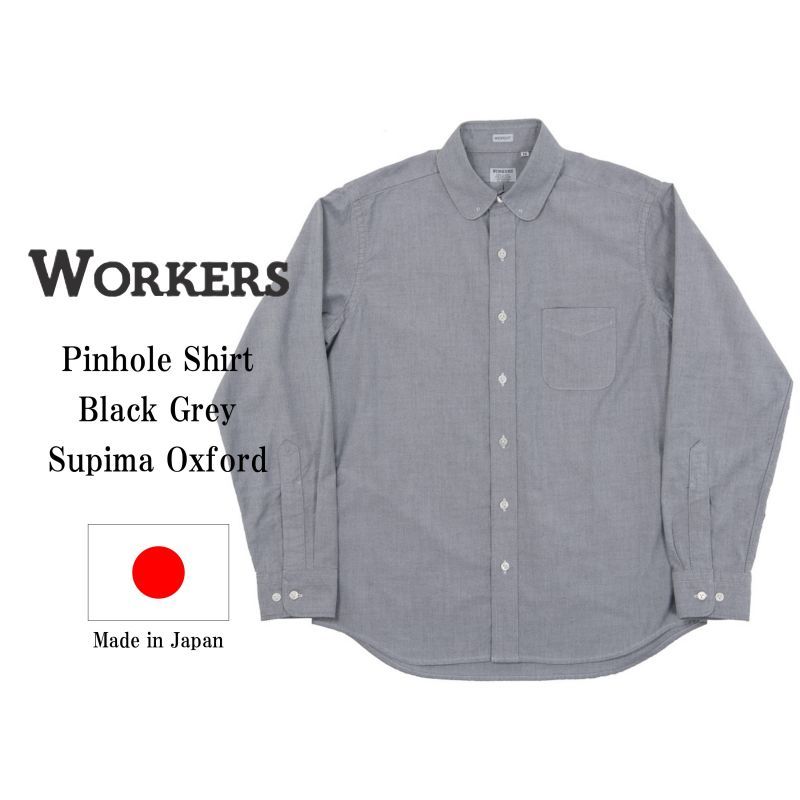 WORKERS ワーカーズ Pinhole Shirt, Black Grey Supima Oxford ピンホールシャツ ブラックグレイスーピマオックスフォード