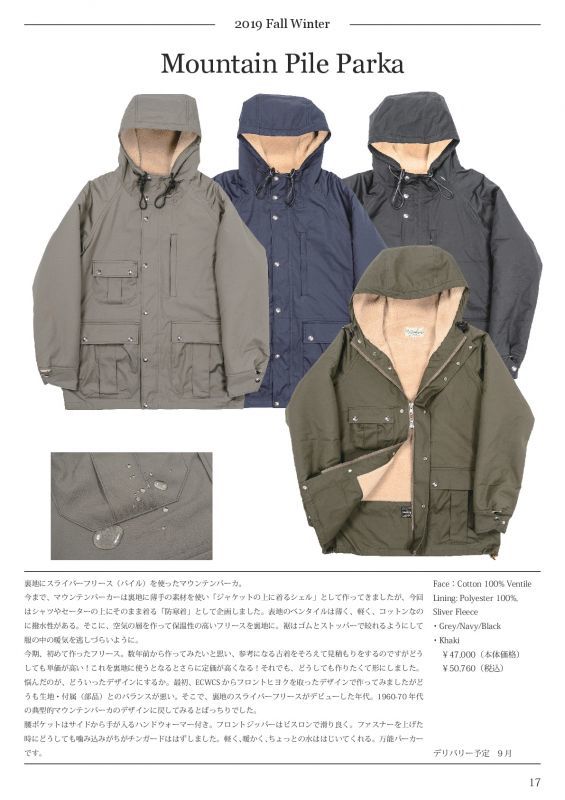 WORKERS ワーカーズ Mountain Pile Parka マウンテンパイルパーカ