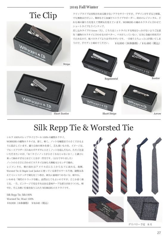 WORKERS ワーカーズ Silk Repp Tie シルクレップタイ