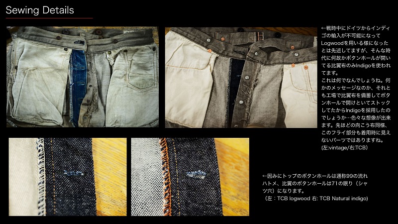 TCB jeans TCBジーンズ Two Cat's Waist Overall Logwood Brown ウエストオーバーオール ログウッドブラウン