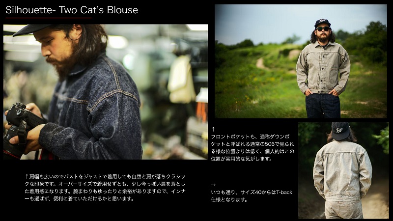 TCB jeans TCBジーンズ Two Cat's Blouse Logwood Brown ブラウス ログウッドブラウン