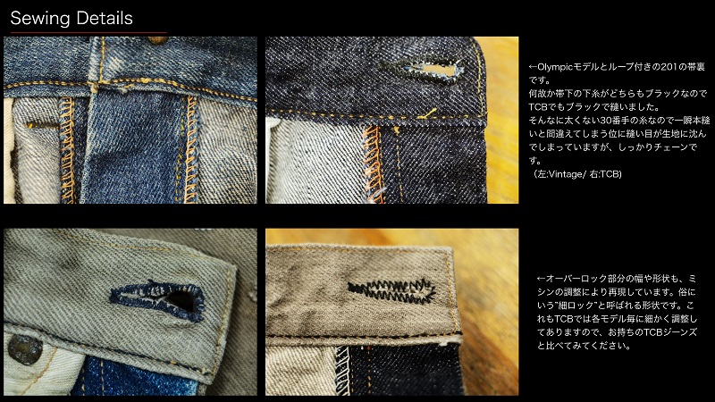 TCB jeans TCBジーンズ Two Cat's Waist Overall Logwood Brown ウエストオーバーオール ログウッドブラウン