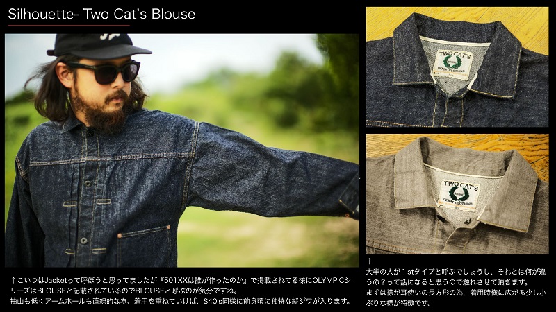 TCB jeans TCBジーンズ Two Cat's Blouse Logwood Brown ブラウス ログウッドブラウン