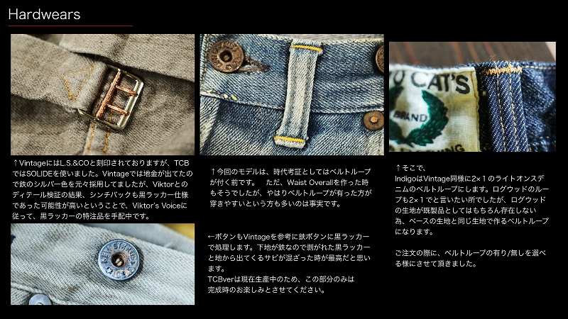 TCB jeans TCBジーンズ Two Cat's Blouse Logwood Brown ブラウス ログウッドブラウン