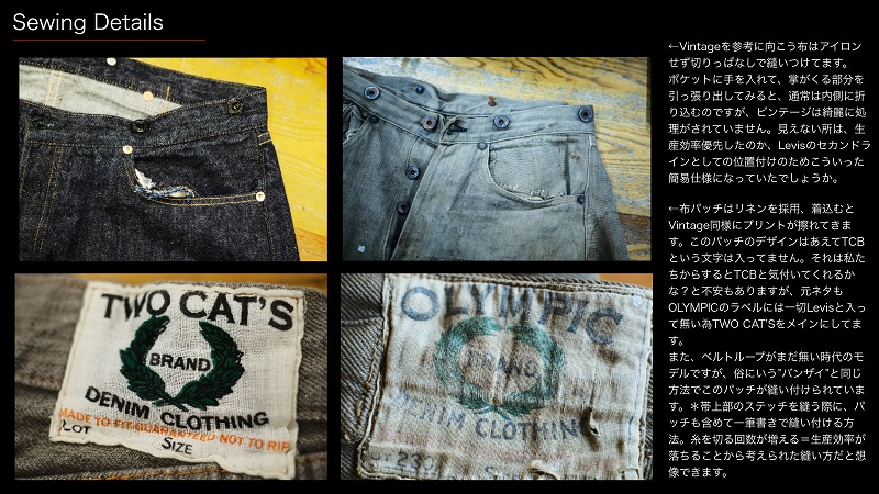 TCB jeans TCBジーンズ Two Cat's Waist Overall Logwood Brown ウエストオーバーオール ログウッドブラウン