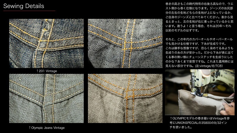 TCB jeans TCBジーンズ Two Cat's Waist Overall Logwood Brown ウエストオーバーオール ログウッドブラウン