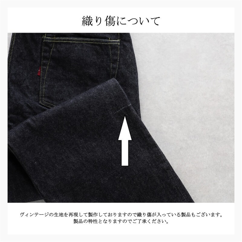 TCB jeans TCBジーンズ TCB 's Trucker Jacket Type 3rd トラッカー