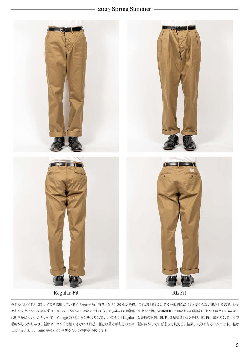 WORKERS ワーカーズ Officer Trousers RL Fit 10 oz Black Denim 