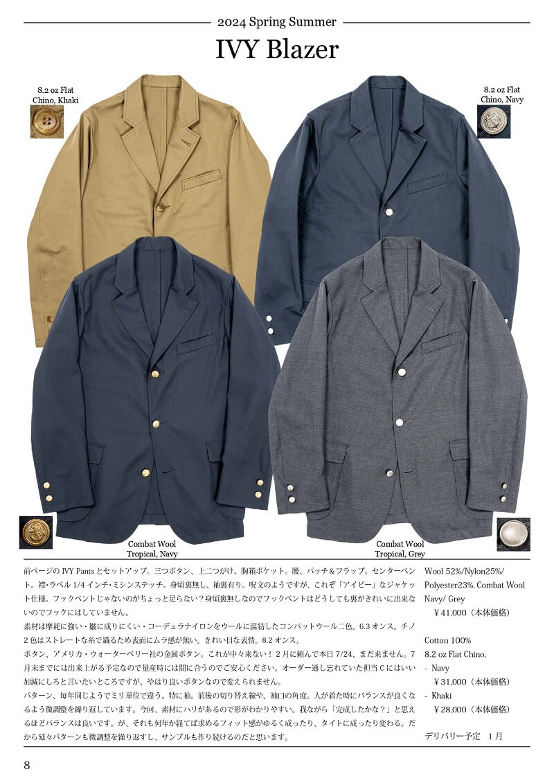 Workersページ 20230814_c2f896.jpg