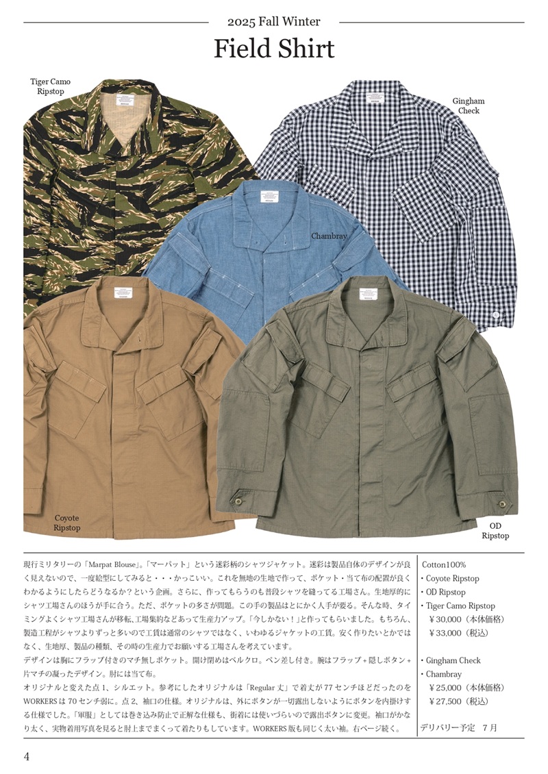WORKERS ワーカーズ  Field Shirt, Tiger Camo Ripstop