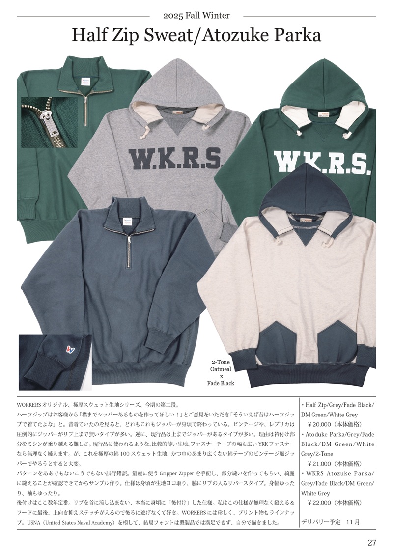 WORKERS ワーカーズ Atozuke Parka, 2-Tone/Oatmeal x Fade Blk