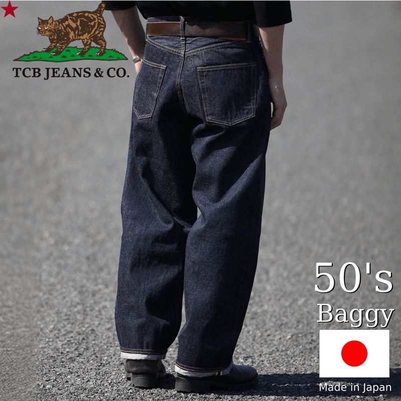 TCB jeans TCBジーンズ Baggy 50's Jeans 13.5oz バギー 50's ジーンズ 13.5oz
