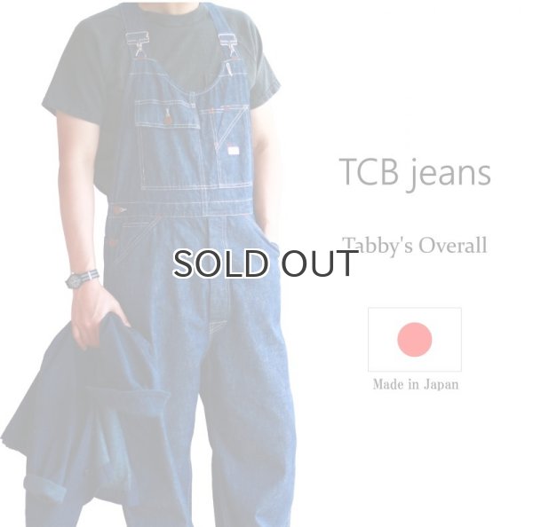 画像1: TCB jeans TCBジーンズ Tabby's Overall タビーズオーバーオール  (1)