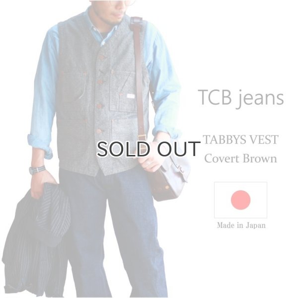 画像1: TCB jeans  TCBジーンズ  TABBYS VEST Covert Brown  タビーズベスト コバートブラウン  (1)