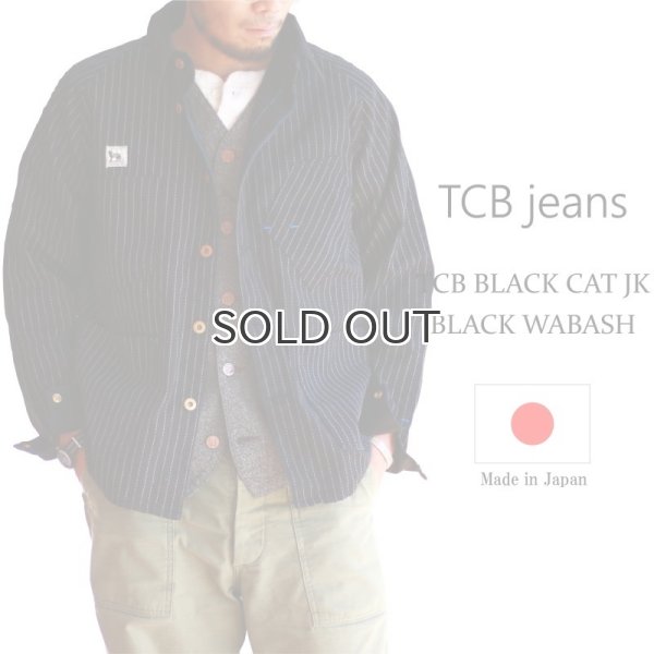 画像1: TCB jeans TCBジーンズ TCB BLACK CAT JK BLACK WABASH カバーオール ブラックウォバッシュ  (1)