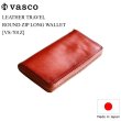 画像1: vasco  ヴァスコ  LEATHER TRAVEL ROUND ZIP LONG WALLET  レザートラベルラウンドジップロングウォレット  キャメル  (1)