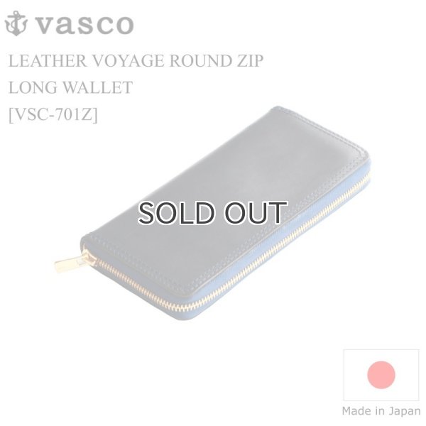 画像1: vasco  ヴァスコ  LEATHER VOYAGE ROUND ZIP LONG WALLET  レザーボヤージュラウンドジップロングウォレット  MARINE (1)
