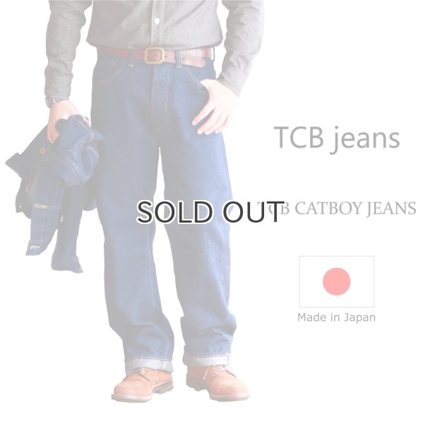 画像1: TCB jeans  TCBジーンズ  TCB CATBOY JEANS  キャットボーイジーンズ  (1)