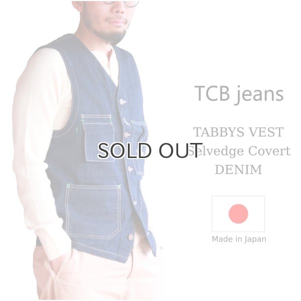画像1: TCB jeans  TCBジーンズ  TABBYS VEST Selvedge Covert DENIM  タビーズベスト デニム  (1)