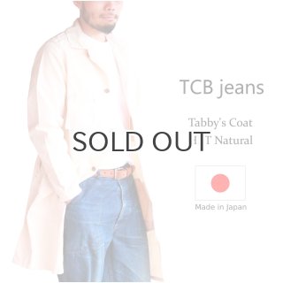 未使用・完売品 TCBジーンズ タビーズコート ヘリンボーンツイル 40 TCB jeans TCBジーンズ Tabby's Coat HBT Natural タビーズコート