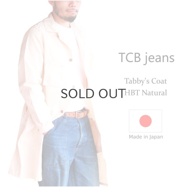 画像1: TCB jeans  TCBジーンズ  Tabby's Coat HBT Natural  タビーズコート ヘリンボーンツイル ナチュラル  (1)