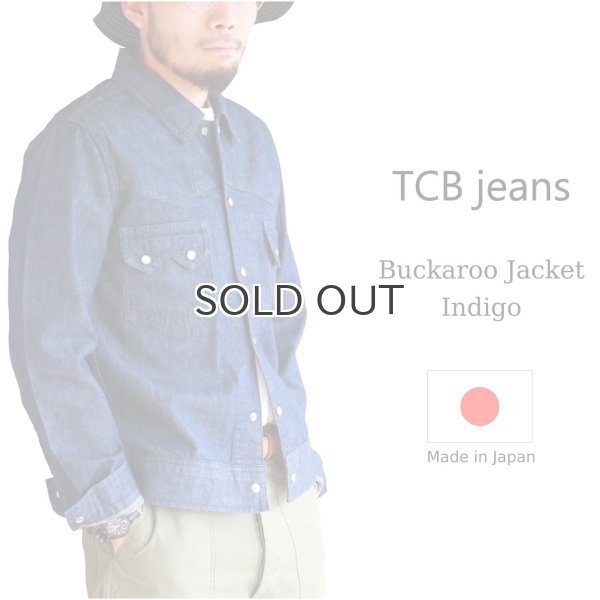 画像1: TCB jeans  TCBジーンズ  Buckaroo Jacket Indigo  バッカルージャケット  インディゴ  (1)