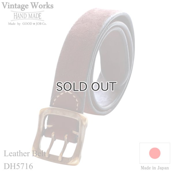 画像1: Vintage Works  ヴィンテージワークス  Leather belt 5Hole  レザーベルト 5ホール  ブロンズ  (1)