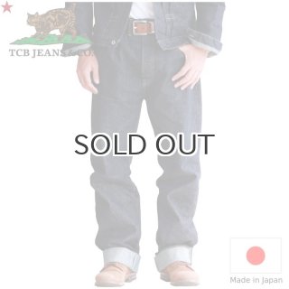 TCB jeans TCBジーンズ S40's Jeans 大戦モデル ジーンズ