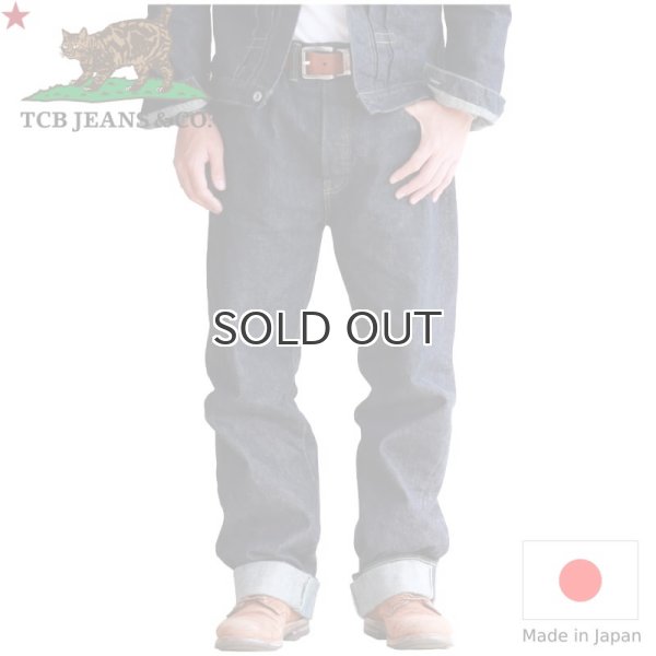画像1: TCB jeans  TCBジーンズ  S40's Jeans  大戦モデル ジーンズ  (1)