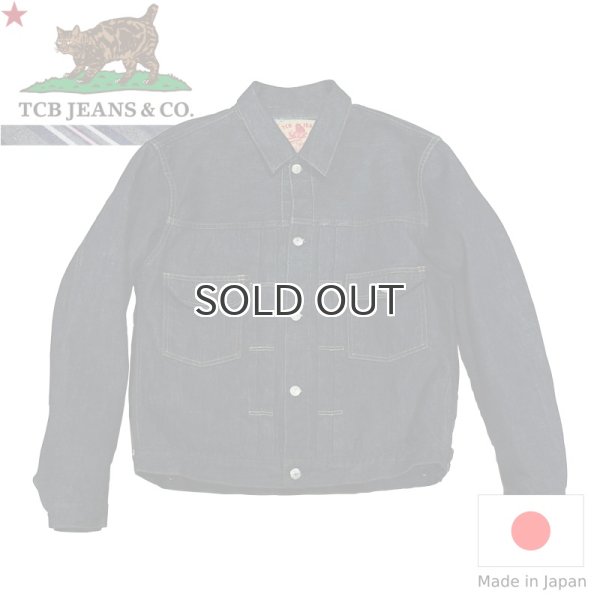 画像1: TCB jeans  TCBジーンズ  Wool-Lined 50's Jacket　2020A/W限定  ブランケット付きデニムジャケット 2nd  (1)