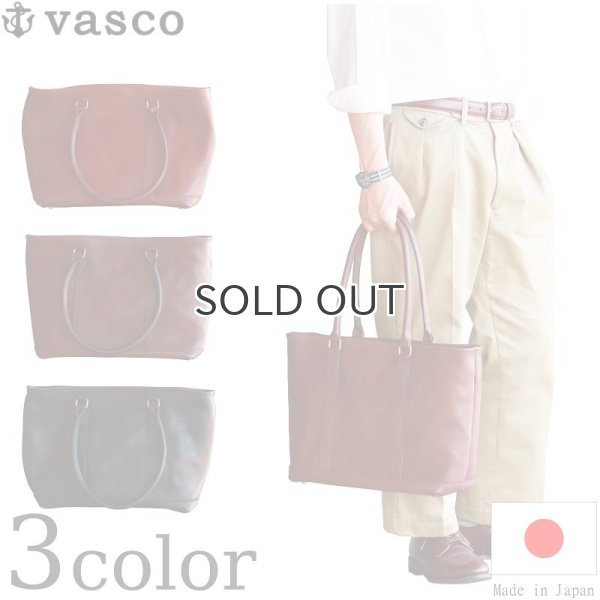 画像1: vasco  ヴァスコ  LEATHER NELSON TOTE BAG  レザーネルソントートバッグ   (1)