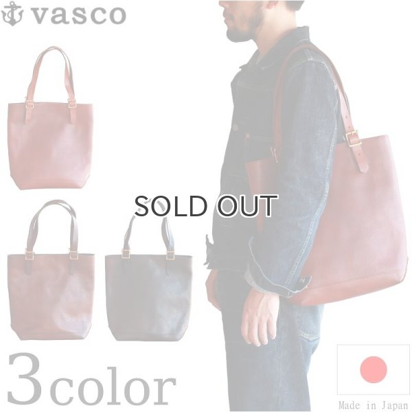 画像1: vasco  ヴァスコ  LEATHER TRAVEL TOTE BAG HEIGHT  レザートラベルトートバッグ 縦型   (1)