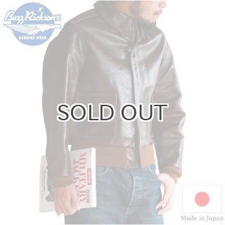 【専用品】OUTFITTERS DEPARTMENT A-2フライト Buzz Rickson's バズリクソンズ Flight Jacket type A-2