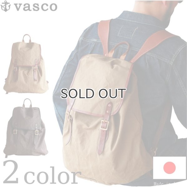 画像1: vasco  ヴァスコ  CANVAS × LEATHER ARMY RUCKSACK Type2  キャンバス×レザー アーミーリュックサック タイプ2   (1)