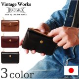 Vintage Works  ヴィンテージワークス  Leather Wallet  クロムエクセルウォレット  