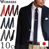WORKERS  ワーカーズ  Silk Knit Tie  シルクニットタイ  