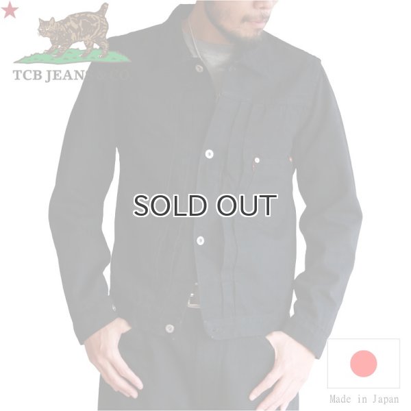 TCB jeans TCBジーンズ S40's Jacket Black & Black 大戦モデル